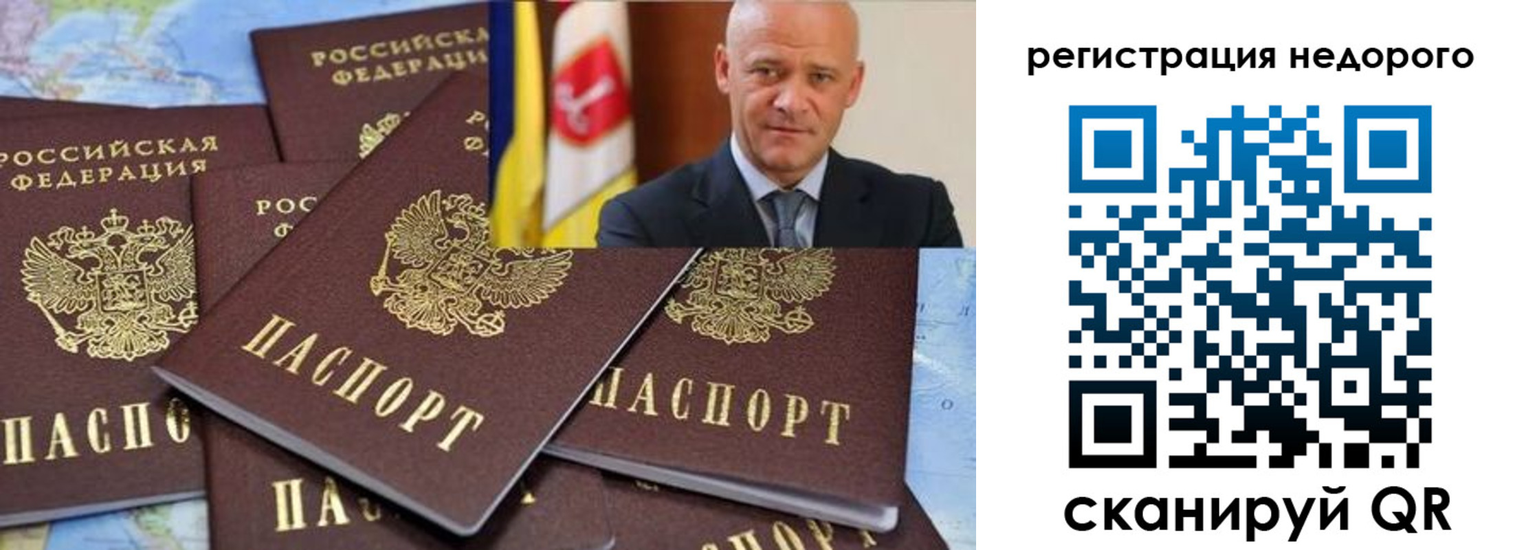 временная регистрация собственник в Нефтеюганске