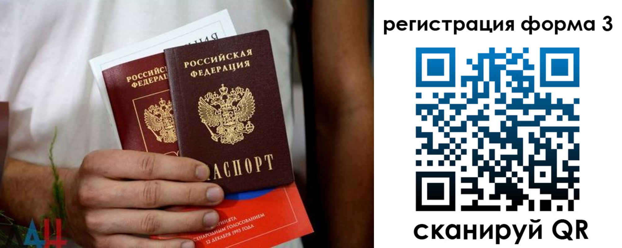 прописка для кредита в Нефтеюганске