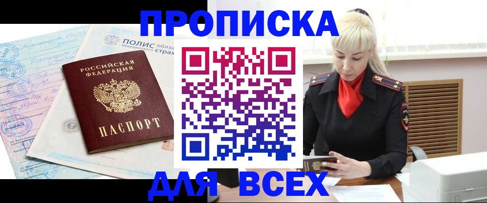 регистрация для дет. сада в Нефтеюганске
