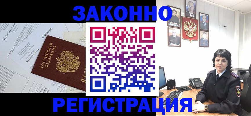 прописка гарантия в Нефтеюганске