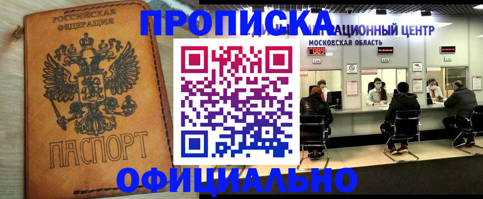найти адрес прописки в Нефтеюганске